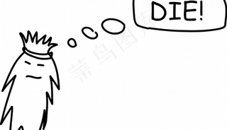 漫画人物插画矢量喊死