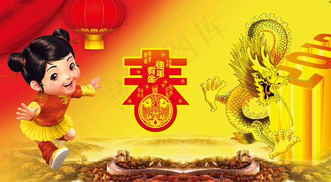 2012新年晚会背景PSD素材