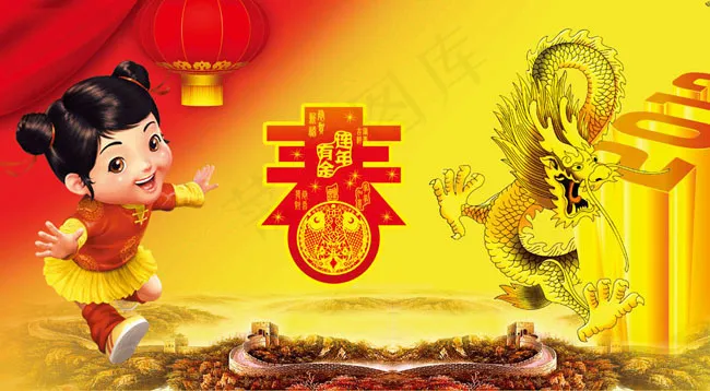 2012新年晚会背景PSD素材