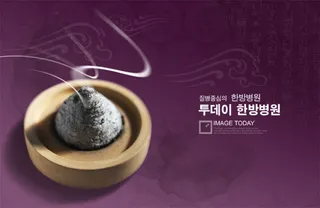 高清PSD分层素材中药器皿