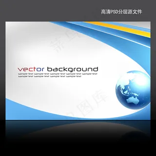 蓝色IT地球科技通讯电子海报设计模...