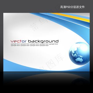 蓝色IT地球科技通讯电子海报设计模...