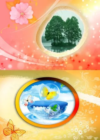 同学录模板图片