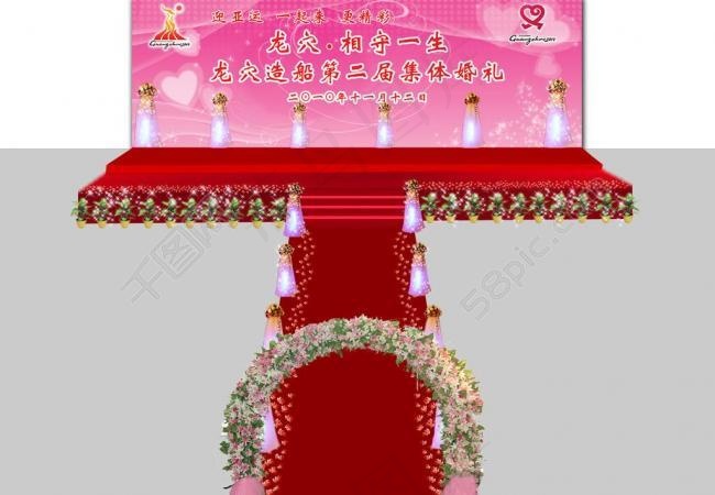 婚礼会场布置图片psd模版下载