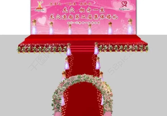 婚礼会场布置图片psd模版下载