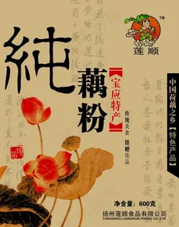 藕粉包装设计图片