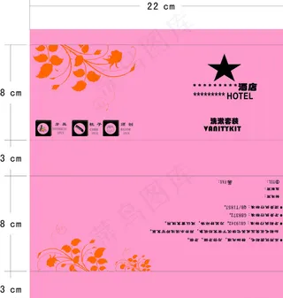 酒店洗漱套装图片