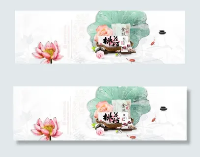 中国风荷花背景