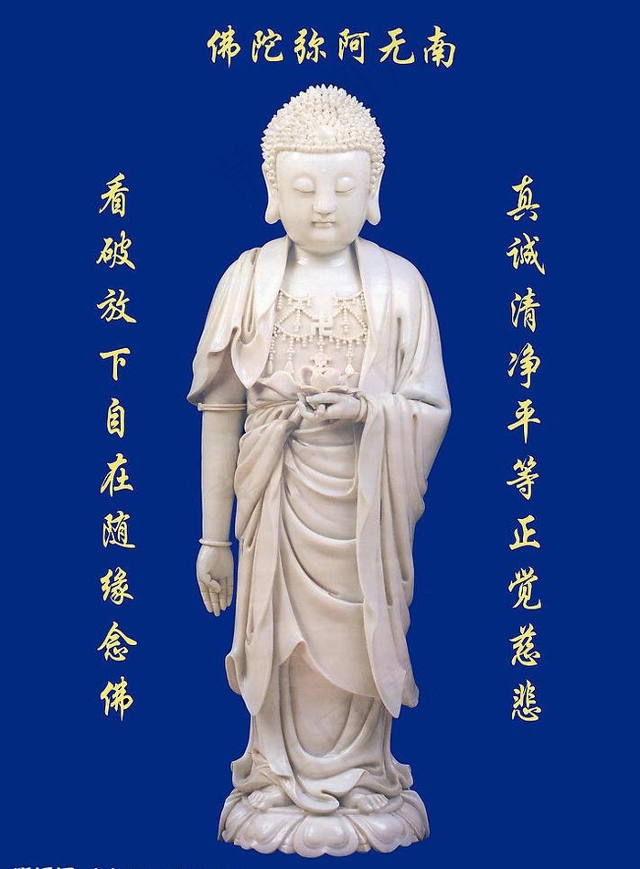 白玉佛图片