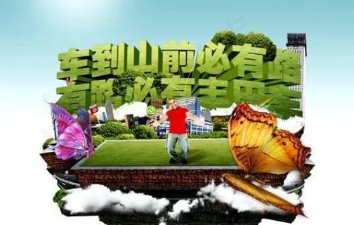 丰田汽车广告 下载 丰田汽车广告 下载