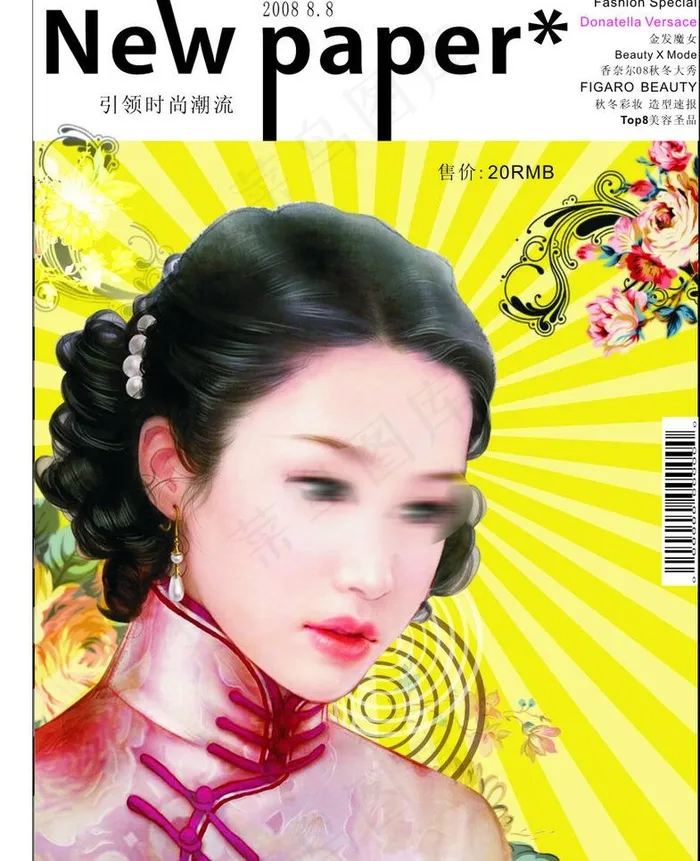 时尚杂志封面图片cdr矢量模版下载
