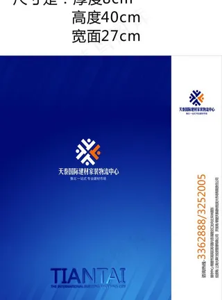 手提袋模版图片