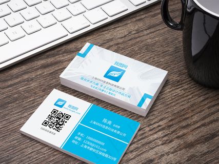 简约商务蓝二维码通用名片