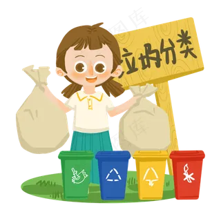 垃圾分类PNG素材,免抠元素