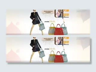 熟女精致女包海报图片