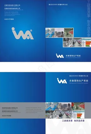 服饰画册封面素材