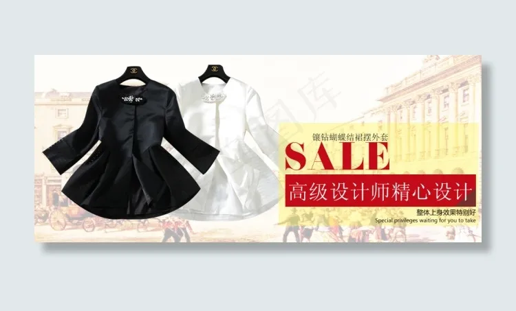 淘宝首页海报图片psd模版下载