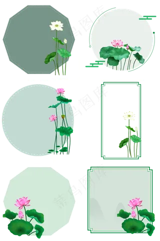 中式荷花荷叶边框中式荷花荷叶边框