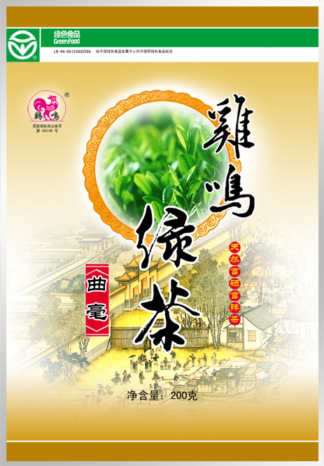 中国风PSD素材绿茶psd模版下载