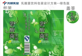 乳酸奶包装图片