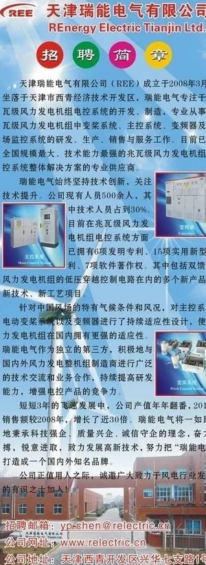 企业易拉宝图片