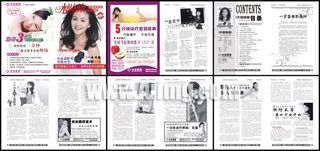 水仙知音女性画册矢量