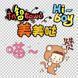 卡通可爱综艺字体