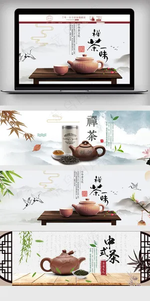 淘宝天猫中国风茶叶促销海报模板 淘宝天猫中国风茶叶促销海报模板