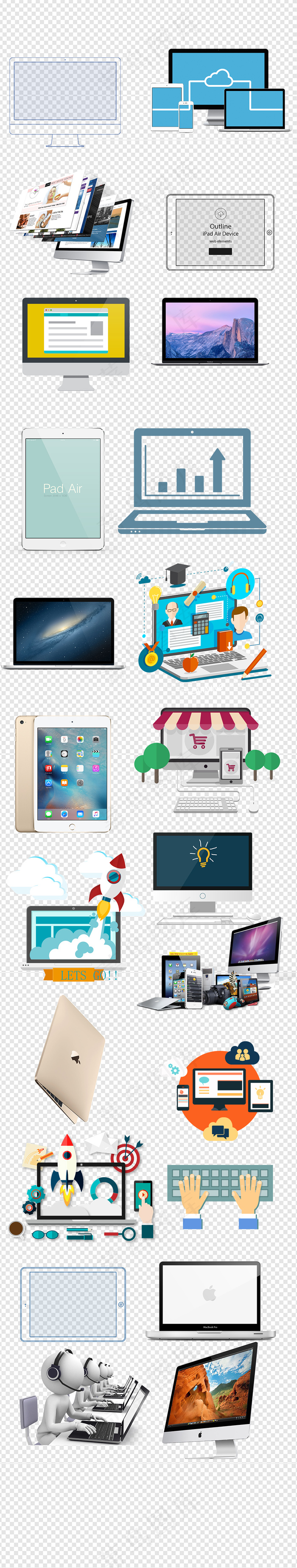 电脑科技笔记本png免扣元素