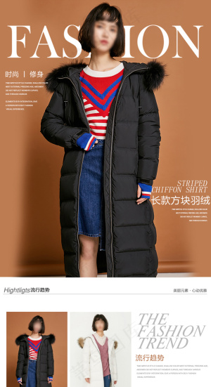 冬季新品女毛领潮羽绒服详情页