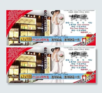 婚纱影楼宣传单广告牌图片