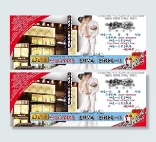 婚纱影楼宣传单广告牌图片