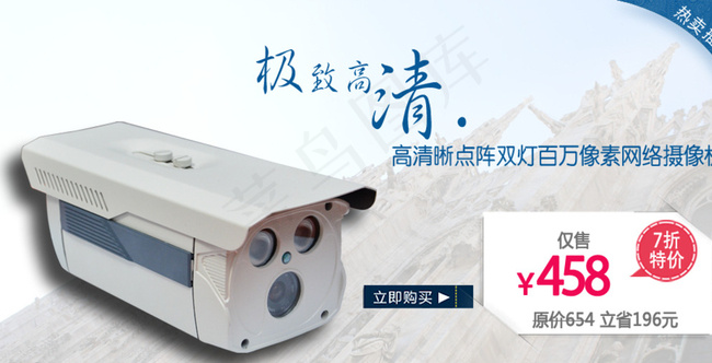 摄像机图片psd模版下载