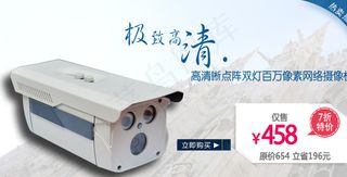 摄像机图片