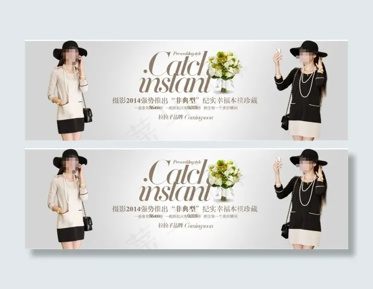 淘宝女装服装海报素材免费下载