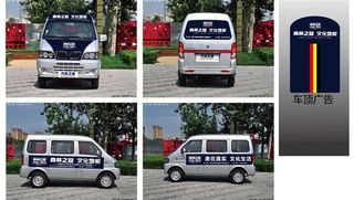 车贴广告图片