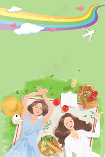 暑期旅行招募背景