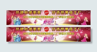 芭比海报背景图片