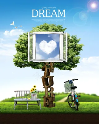 蓝天白云大树与自行车PSD分层素材