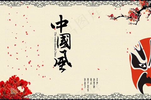 中国风脸谱展板