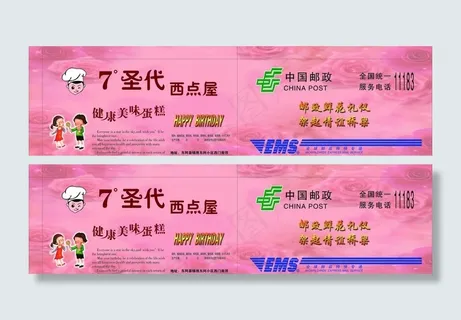 蛋糕包装盒图片