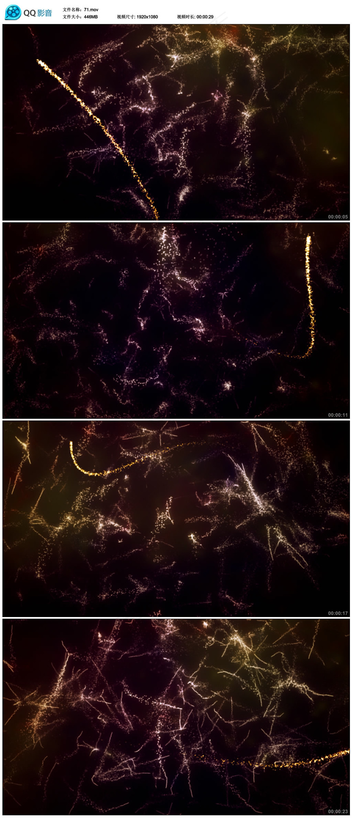 星空粒子视频素材