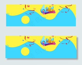 淘宝61儿童节活动促销海报