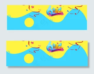 淘宝61儿童节活动促销海报