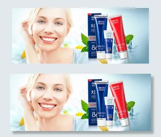 牙齿护理 牙膏 牙齿