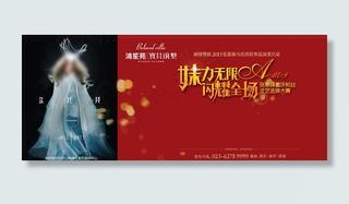 舞台背景墙图片