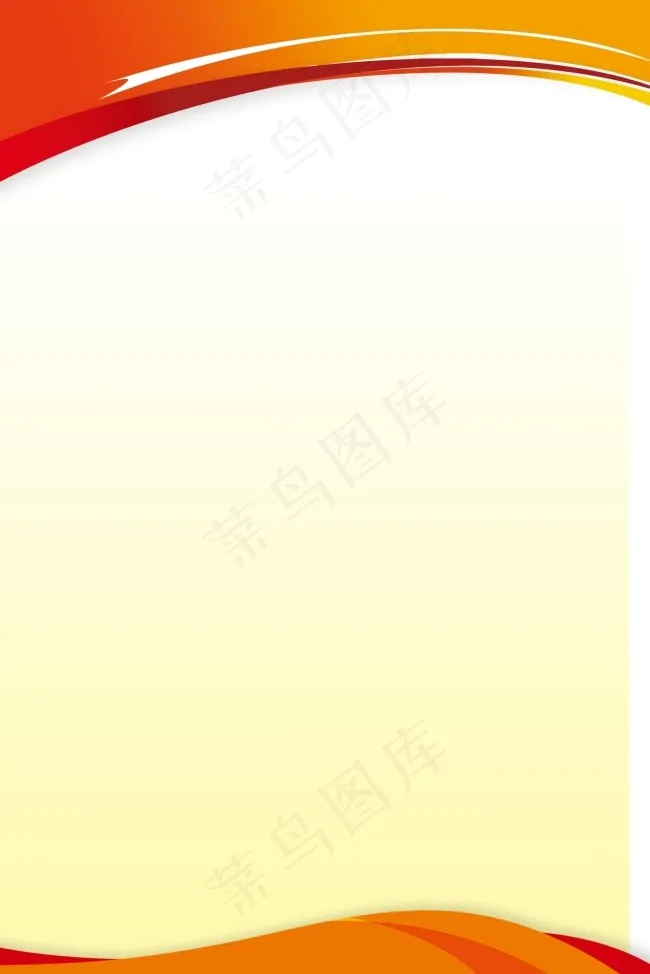 红色展板背景psd模版下载