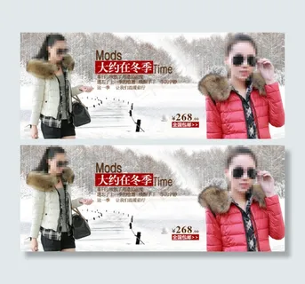 大约在冬季修身棉衣