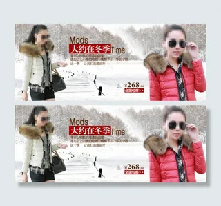 大约在冬季修身棉衣