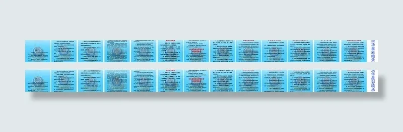 供电公司警务室制度图片